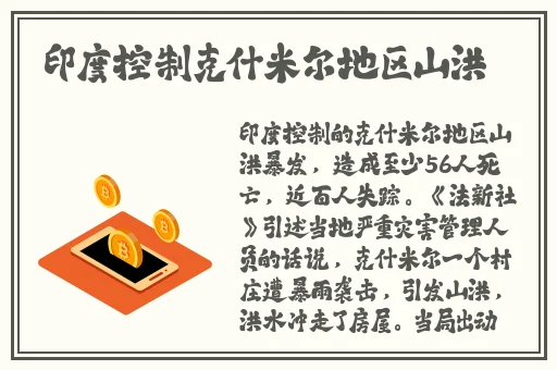 榴莲视频成人应用